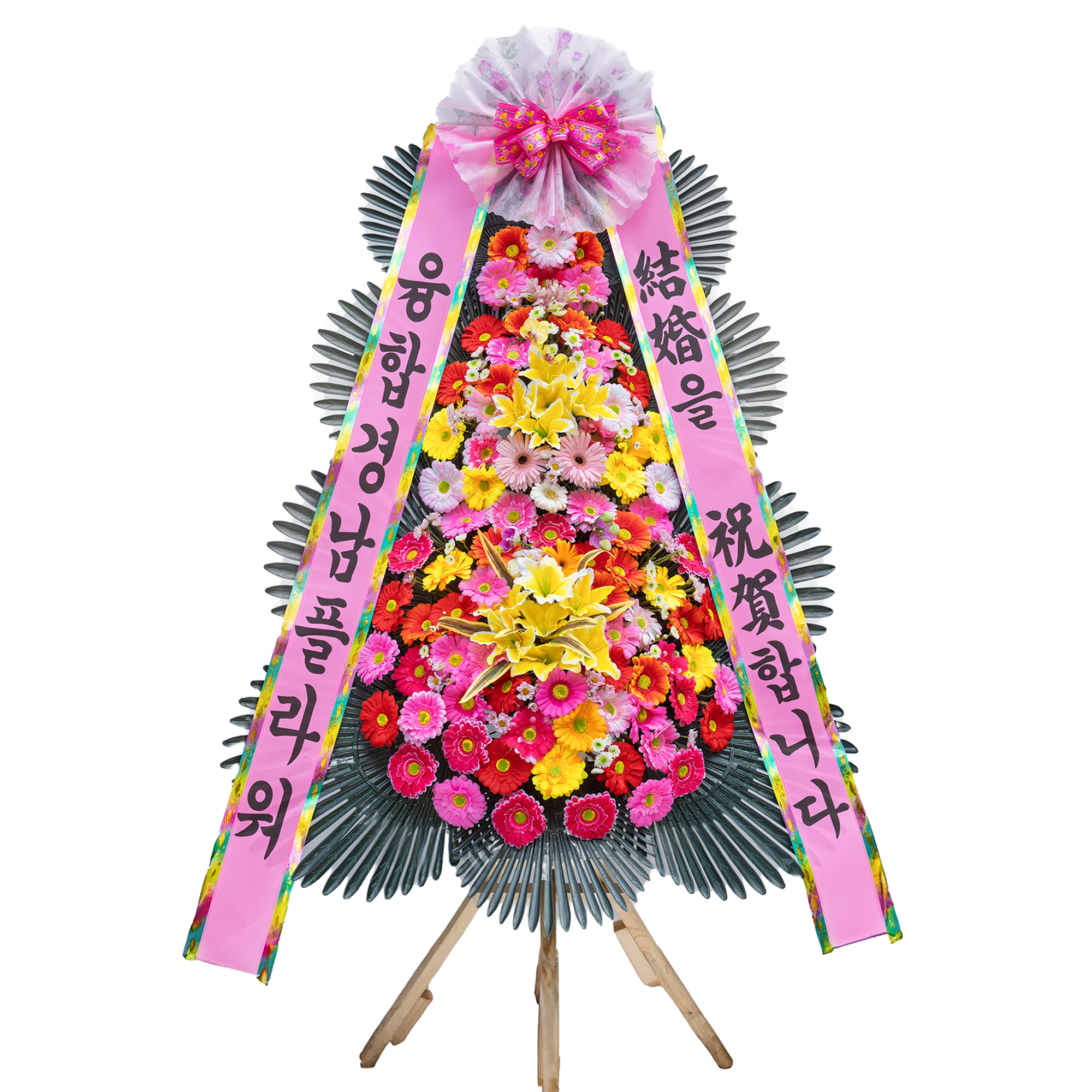 [축하화환] 축하 3단 기본형