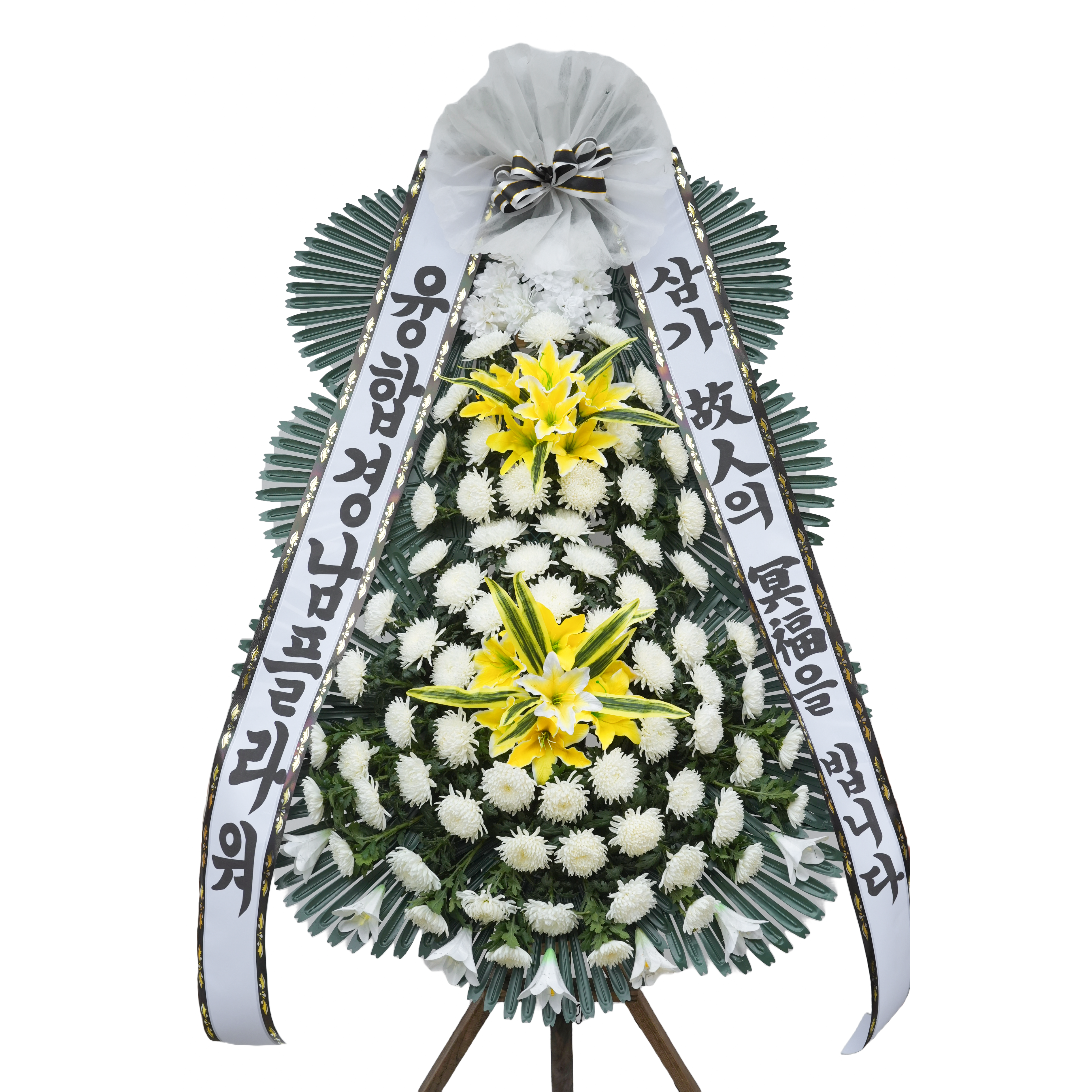 [근조화환] 근조 3단 특