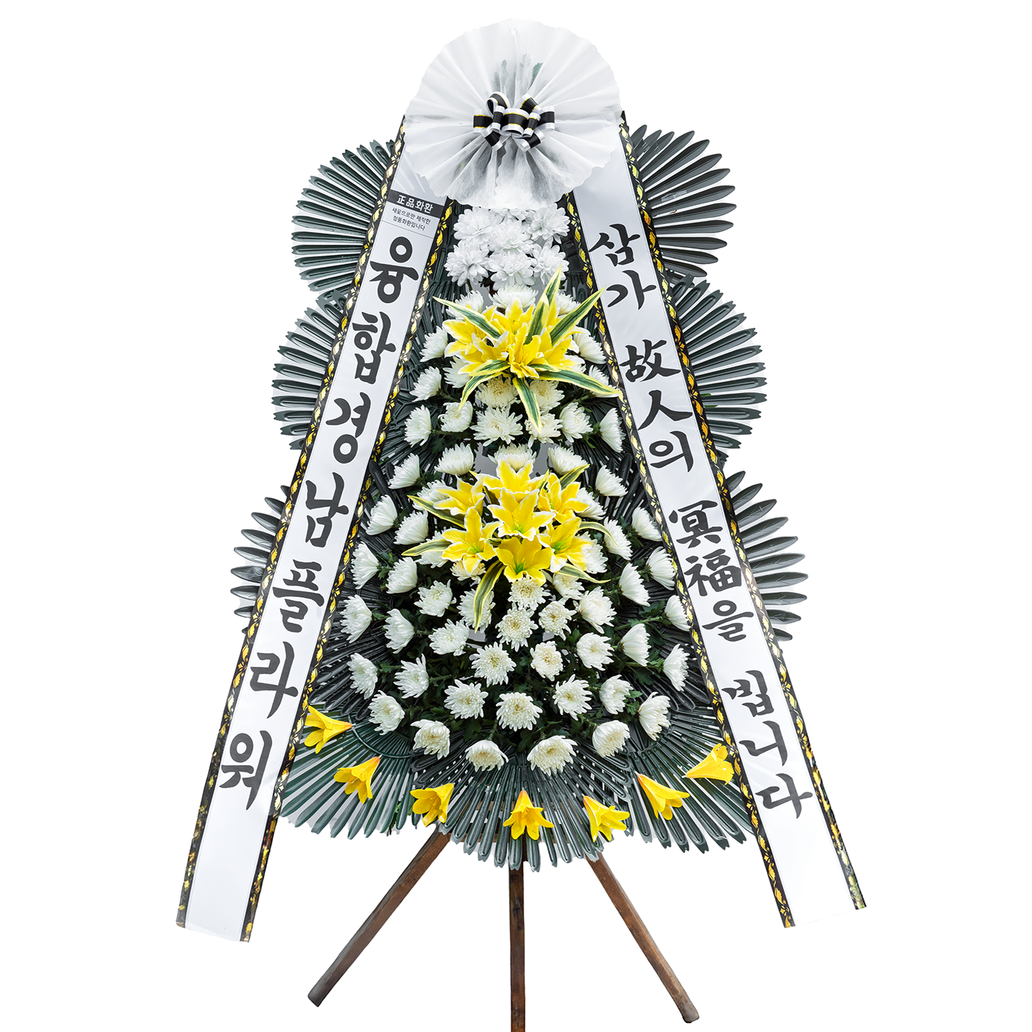[근조화환] 근조 3단 특대